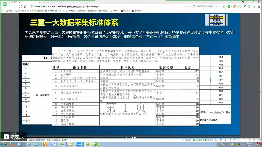 微信图片_20200411175412.jpg 微信图片_20200411175412.jpg