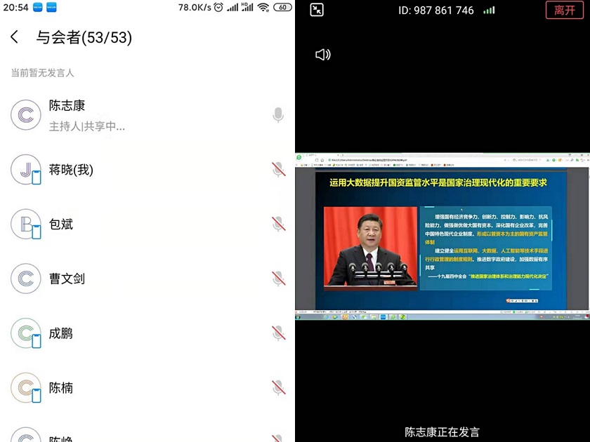 微信图片_20200411175401.jpg 微信图片_20200411175401.jpg
